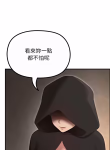 Page 671 of XX地下城 | 迷雾深处的诱惑 | 迷霧深處的誘惑 1-39 - preview thumbnail