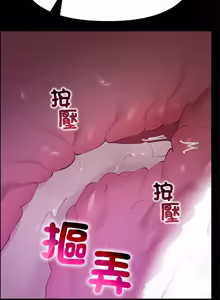 Page 679 of XX地下城 | 迷雾深处的诱惑 | 迷霧深處的誘惑 1-39 - preview thumbnail