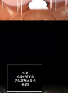 Page 98 of XX地下城 | 迷雾深处的诱惑 | 迷霧深處的誘惑 1-39 - preview thumbnail
