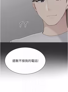 Page 1004 of Set up!排球少女 1-113 - preview thumbnail