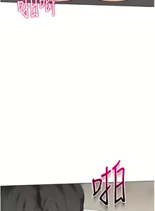 Page 101 of Set up!排球少女 1-113 - preview thumbnail