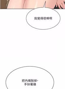 Page 1015 of Set up!排球少女 1-113 - preview thumbnail