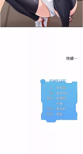 Page 1018 of Set up!排球少女 1-113 - preview thumbnail