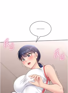 Page 1025 of Set up!排球少女 1-113 - preview thumbnail