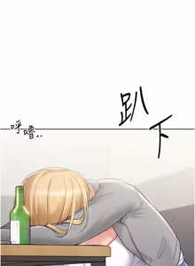Page 1049 of Set up!排球少女 1-113 - preview thumbnail