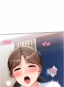 Page 1097 of Set up!排球少女 1-113 - preview thumbnail