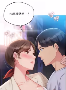 Page 1127 of Set up!排球少女 1-113 - preview thumbnail