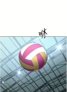 Page 12 of Set up!排球少女 1-113 - preview thumbnail