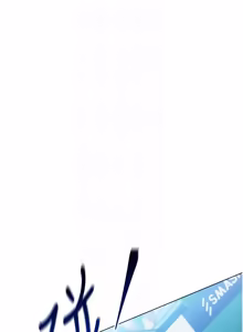 Page 1202 of Set up!排球少女 1-113 - preview thumbnail
