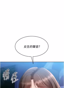 Page 1266 of Set up!排球少女 1-113 - preview thumbnail