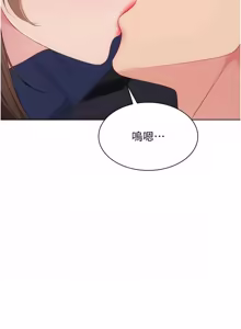 Page 1278 of Set up!排球少女 1-113 - preview thumbnail