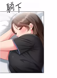 Page 1286 of Set up!排球少女 1-113 - preview thumbnail