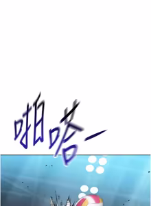 Page 1298 of Set up!排球少女 1-113 - preview thumbnail