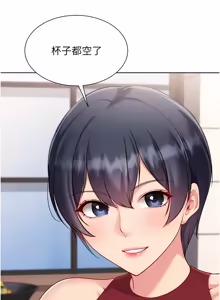 Page 1303 of Set up!排球少女 1-113 - preview thumbnail