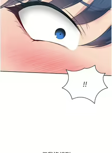 Page 142 of Set up!排球少女 1-113 - preview thumbnail