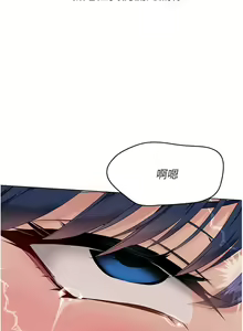 Page 144 of Set up!排球少女 1-113 - preview thumbnail