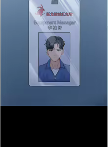 Page 15 of Set up!排球少女 1-113 - preview thumbnail