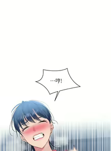 Page 157 of Set up!排球少女 1-113 - preview thumbnail