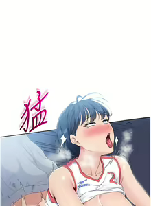 Page 162 of Set up!排球少女 1-113 - preview thumbnail