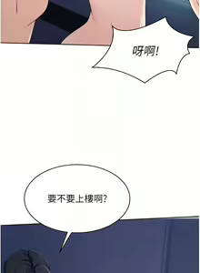 Page 166 of Set up!排球少女 1-113 - preview thumbnail