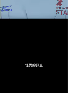 Page 17 of Set up!排球少女 1-113 - preview thumbnail