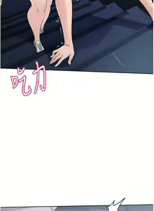 Page 171 of Set up!排球少女 1-113 - preview thumbnail