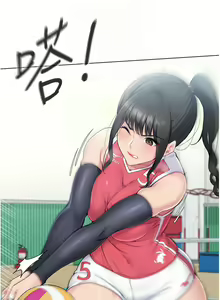Page 193 of Set up!排球少女 1-113 - preview thumbnail