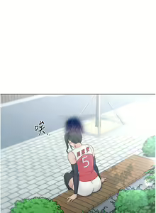 Page 194 of Set up!排球少女 1-113 - preview thumbnail
