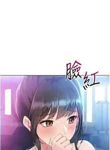 Page 208 of Set up!排球少女 1-113 - preview thumbnail