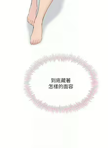 Page 225 of Set up!排球少女 1-113 - preview thumbnail