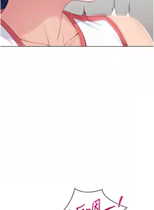 Page 247 of Set up!排球少女 1-113 - preview thumbnail