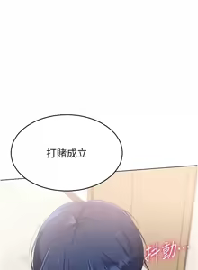 Page 250 of Set up!排球少女 1-113 - preview thumbnail