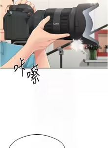 Page 253 of Set up!排球少女 1-113 - preview thumbnail