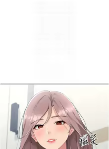 Page 257 of Set up!排球少女 1-113 - preview thumbnail