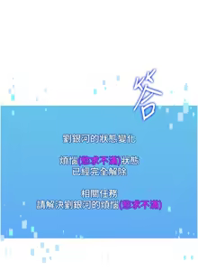 Page 281 of Set up!排球少女 1-113 - preview thumbnail
