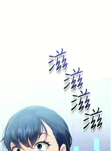 Page 31 of Set up!排球少女 1-113 - preview thumbnail