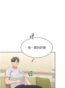 Page 313 of Set up!排球少女 1-113 - preview thumbnail