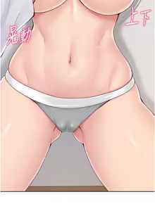 Page 325 of Set up!排球少女 1-113 - preview thumbnail
