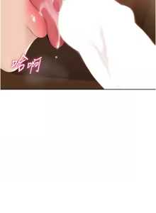 Page 382 of Set up!排球少女 1-113 - preview thumbnail