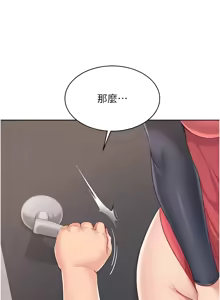 Page 422 of Set up!排球少女 1-113 - preview thumbnail