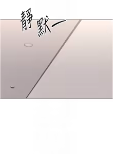Page 426 of Set up!排球少女 1-113 - preview thumbnail