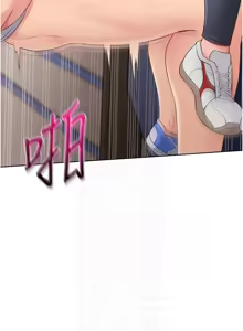 Page 442 of Set up!排球少女 1-113 - preview thumbnail