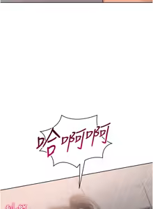 Page 453 of Set up!排球少女 1-113 - preview thumbnail