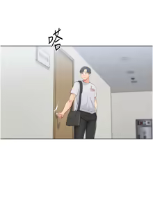 Page 455 of Set up!排球少女 1-113 - preview thumbnail
