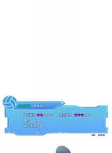 Page 456 of Set up!排球少女 1-113 - preview thumbnail