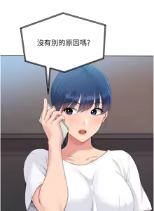 Page 478 of Set up!排球少女 1-113 - preview thumbnail