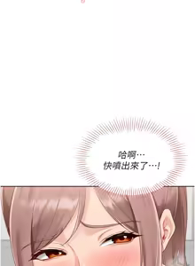 Page 498 of Set up!排球少女 1-113 - preview thumbnail