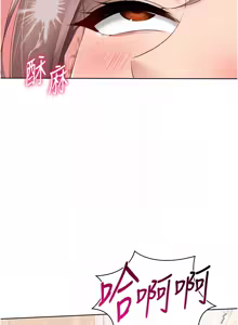Page 499 of Set up!排球少女 1-113 - preview thumbnail