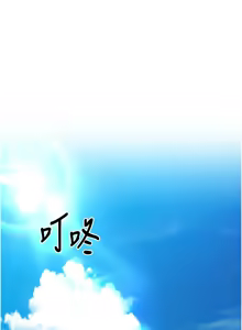 Page 516 of Set up!排球少女 1-113 - preview thumbnail