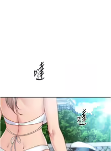 Page 549 of Set up!排球少女 1-113 - preview thumbnail